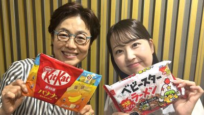 【第295回】テーマは「メンタル強ぇ~」&エコバッグ当選者🎁