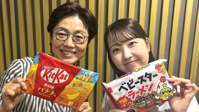 【第295回】テーマは「メンタル強ぇ～」＆エコバッグ当選者🎁