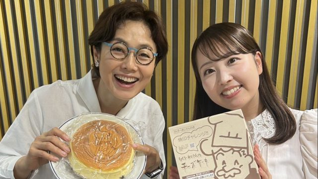 【第297回】「それ言う?それ聞く?」&エコバッグ当選者🎁