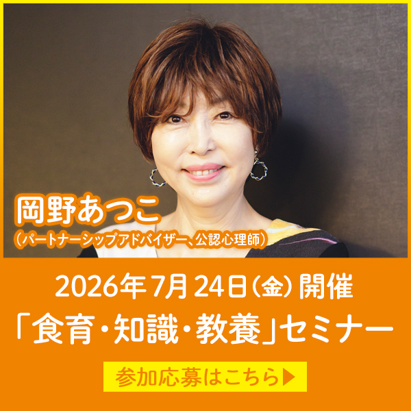 ラジオリビング