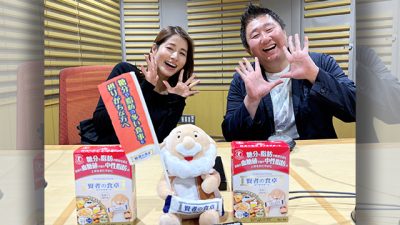 #5 お米ソムリエ・はっしーさんの最高のご飯のお供とは…? 横浜グルメも!