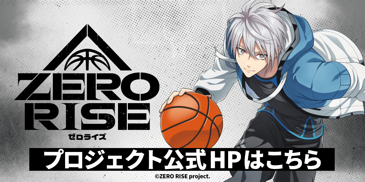 ZERO RISE