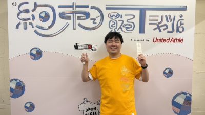 2026年5月28日(木)街角ステーション~噂を求めてどこまでも