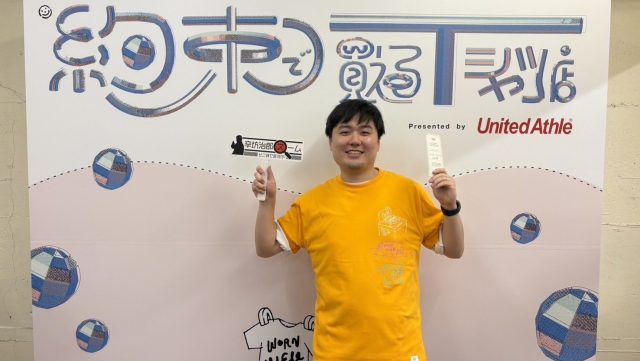2026年5月28日（木）街角ステーション～噂を求めてどこまでも