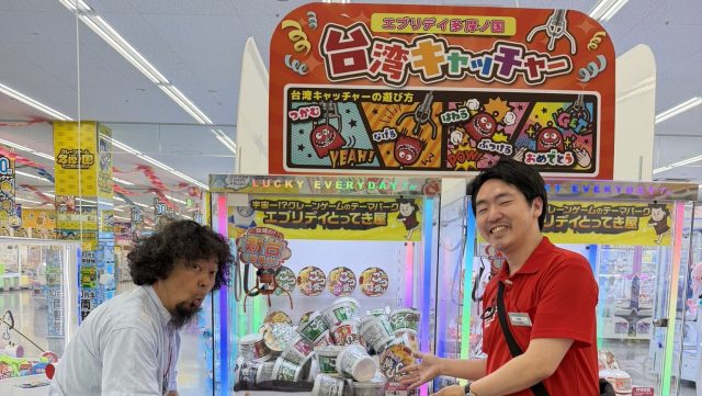 2026年6月2日（火）街角ステーション～噂を求めてどこまでも