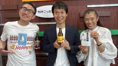 歴史好き芸人・ブロードキャスト！！房野さん登場