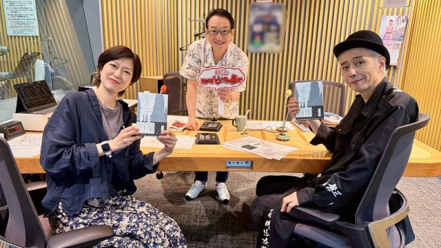 還暦を迎えたバンドマン！　大槻ケンヂさんが生登場！