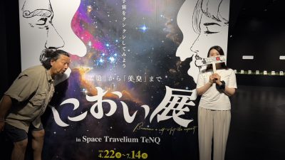 2026年6月16日（火）街角ステーション～噂を求めてどこまでも