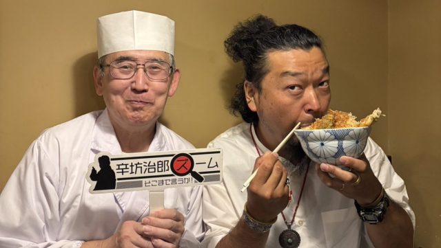 2026年6月22日（月）街角ステーション～噂を求めてどこまでも