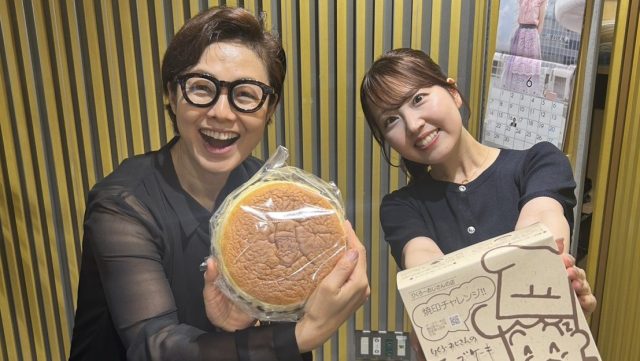 【第303回】テーマ「応援」＆今週の当選者👜