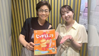 【第302回】テーマ「気になって気になって」＆今週の当選者👜
