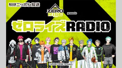 初回放送は7月6日（月）20時から！　新番組『ゼロライズ RADIO』がはじまります！