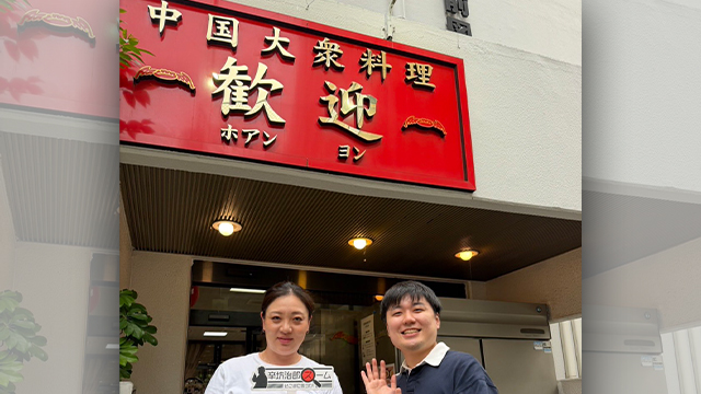 2026年5月27日(水)街角ステーション~噂を求めてどこまでも