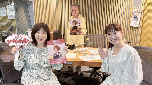 デビュー35周年！　パソコンで大ピンチに??　田川寿美さん！