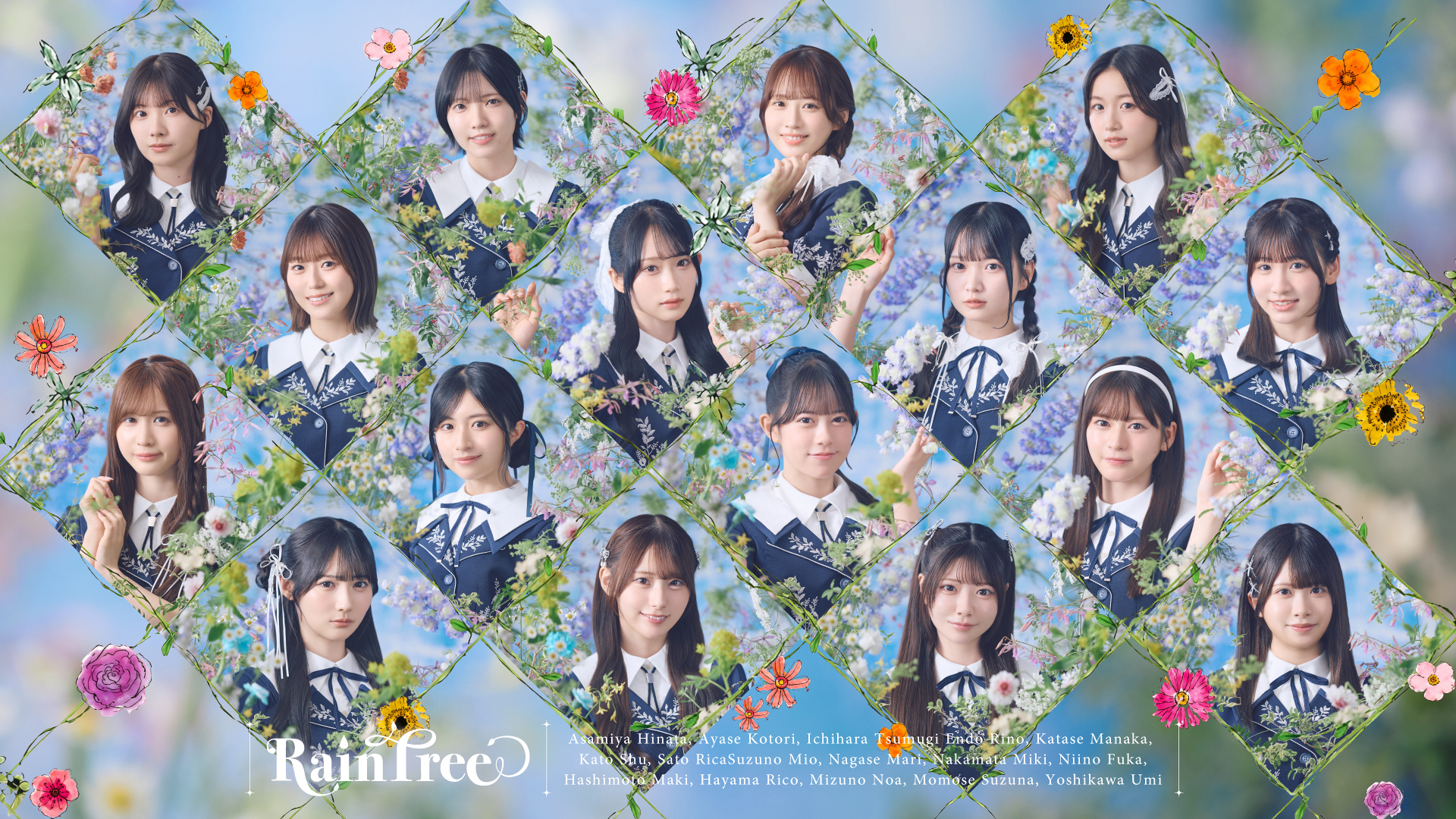 Rain Tree