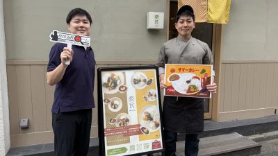 2026年7月8日(水)街角ステーション~噂を求めてどこまでも