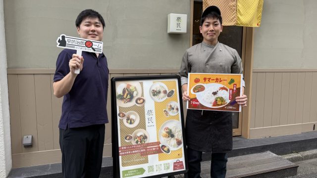 2026年7月8日（水）街角ステーション～噂を求めてどこまでも