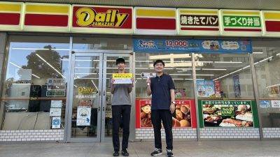 2026年7月9日(木)街角ステーション~噂を求めてどこまでも