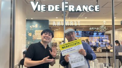 2026年7月23日(木)街角ステーション~噂を求めてどこまでも