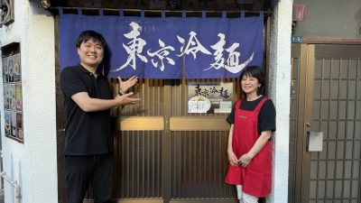 2026年7月29日(水)街角ステーション~噂を求めてどこまでも