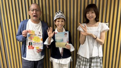 メールアドレス変更「1happy@1242.com」! と、うつみ宮土理さん🥰