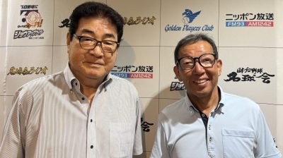 7月30日&8月6日&13日(木)山本浩二さん登場!