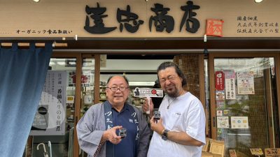 2026年6月29日（月）街角ステーション～噂を求めてどこまでも