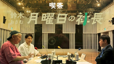 #118「鈴木おさむ 月曜日の社長」2026年7月13日営業118日目:お客様『株式会社TKP』代表取締役社長“河野貴輝”さま