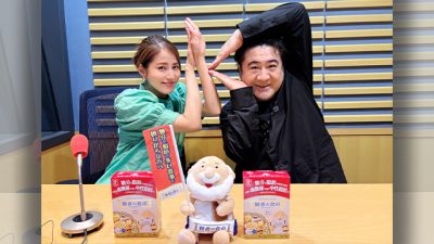 #11 小手伸也さんの大学時代の思い出の味とは…？　演劇の世界に入ったきっかけも！