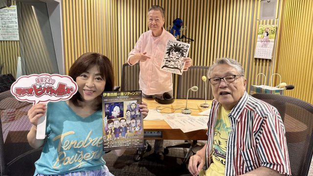 2ン年ぶりの登場！　伊東四朗さん！