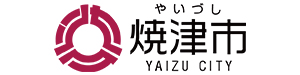 焼津市