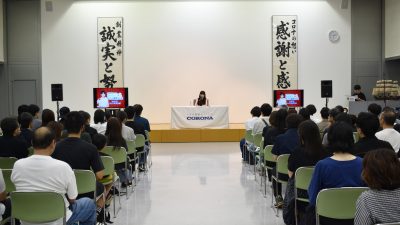 #46 福本莉子 まったり幕間らじお 〜コロナさんの社員さんはどんなイメージを？〜