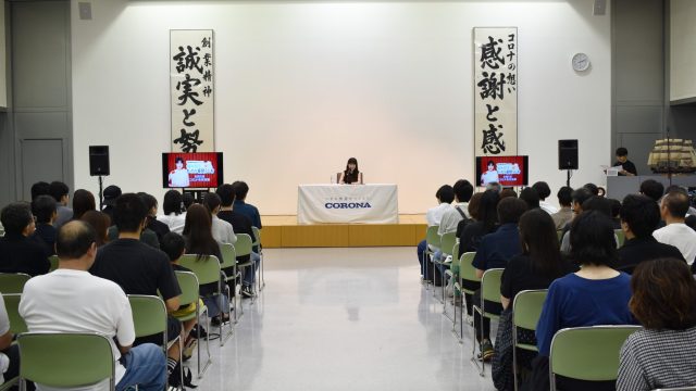 #46 福本莉子 まったり幕間らじお 〜コロナさんの社員さんはどんなイメージを?〜