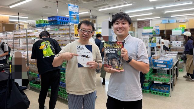 2026年8月5日（水）街角ステーション～噂を求めてどこまでも