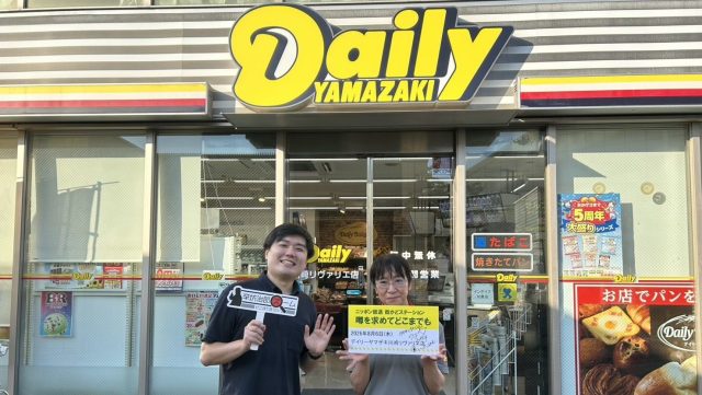 2026年8月6日（木）街角ステーション～噂を求めてどこまでも