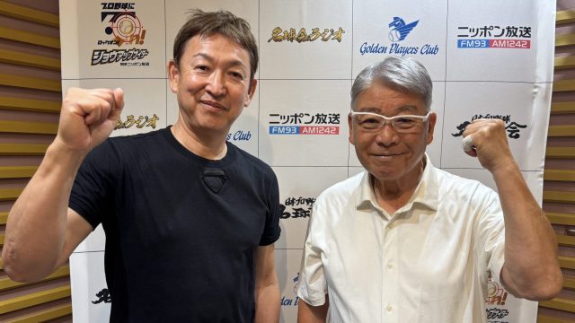 8月20日&9月3日&10日(木)立浪和義さん登場!
