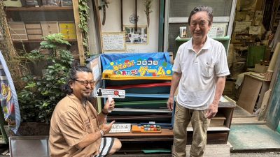 2026年8月4日(火)街角ステーション~噂を求めてどこまでも