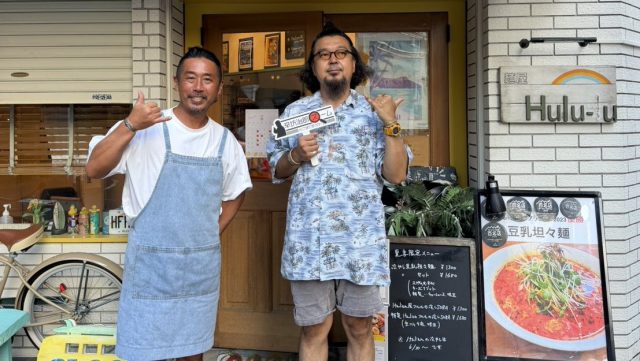 2026年8月19日(水)街角ステーション~噂を求めてどこまでも