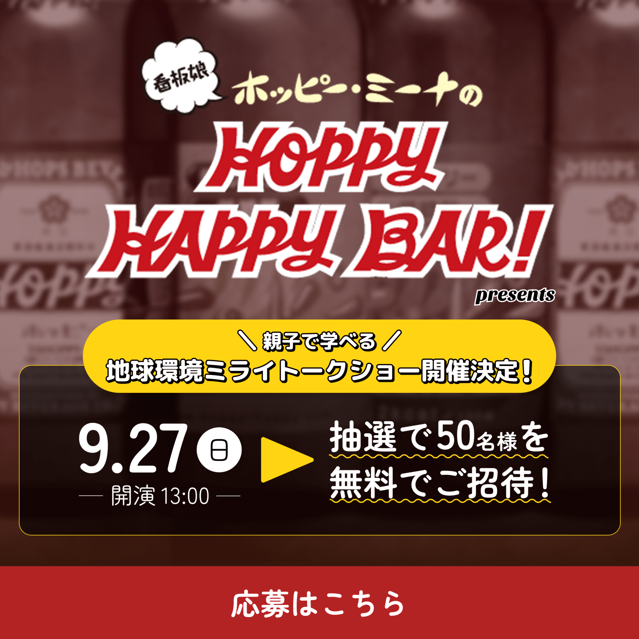 ラジオリビング