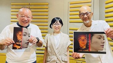 8月9日放送後記　西川美和監督　新作映画「わたしの知らない子どもたち」