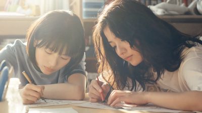 サンデー早起キネマ『実写映画『ルックバック』』