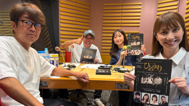 【26年6月13日】はいだしょうこさん登場！