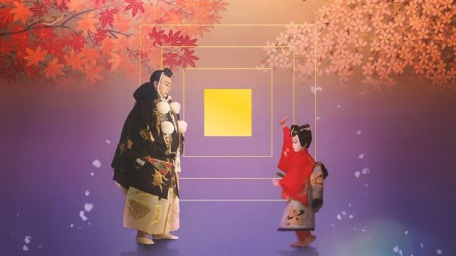 サンデー早起キネマ『襲名』