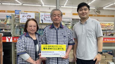 2026年9月10日（木）街角ステーション～噂を求めてどこまでも