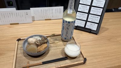 2026年9月9日（水）街角ステーション～噂を求めてどこまでも