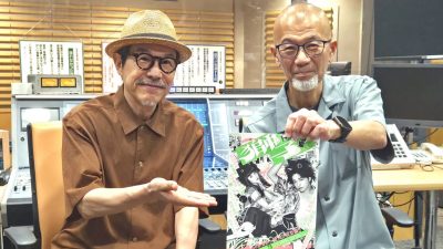 あす田口トモロヲさんご登場！