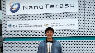 9月23日　阿部亮のNGO世界一周！～日本の量子科学の最先端・QSTを行く～