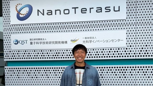 9月23日　阿部亮のNGO世界一周！～日本の量子科学の最先端・QSTを行く～