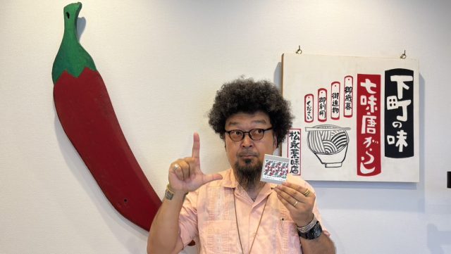 2026年8月31日（月）街角ステーション～噂を求めてどこまでも