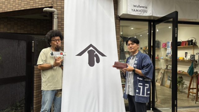 2026年9月7日（月）街角ステーション～噂を求めてどこまでも